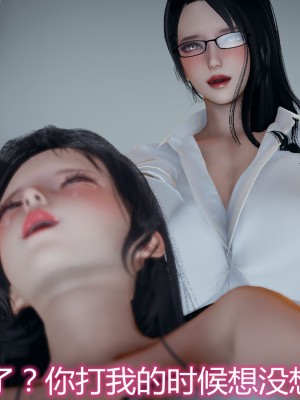 [見人就打] 媽媽和女友互換身體後 上+下_0166