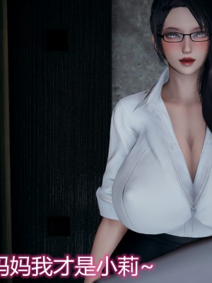 [見人就打] 媽媽和女友互換身體後 上+下_0169