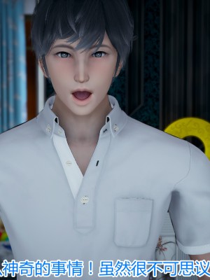 [見人就打] 媽媽和女友互換身體後 上+下_0171