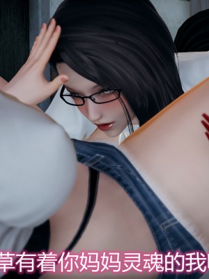 [見人就打] 媽媽和女友互換身體後 上+下_0172