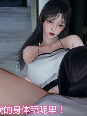 [見人就打] 媽媽和女友互換身體後 上+下_0173