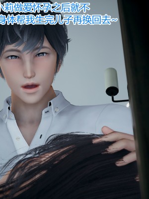 [見人就打] 媽媽和女友互換身體後 上+下_0177