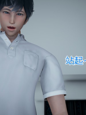 [見人就打] 媽媽和女友互換身體後 上+下_0189