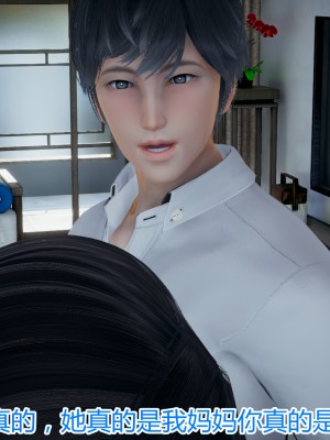 [見人就打] 媽媽和女友互換身體後 上+下_0191