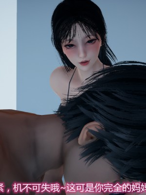 [見人就打] 媽媽和女友互換身體後 上+下_0211