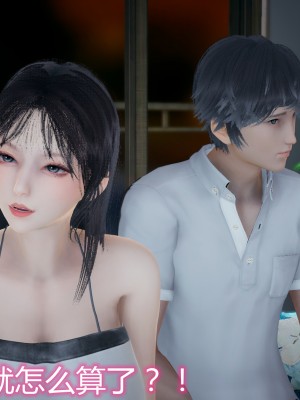 [見人就打] 媽媽和女友互換身體後 上+下_0219