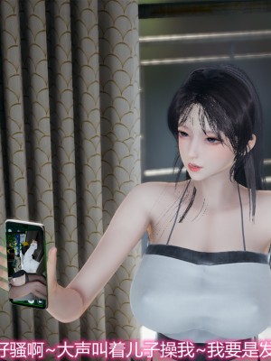 [見人就打] 媽媽和女友互換身體後 上+下_0222