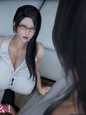 [見人就打] 媽媽和女友互換身體後 上+下_0223