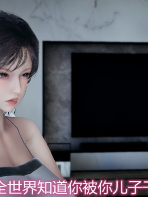 [見人就打] 媽媽和女友互換身體後 上+下_0227