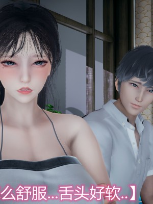 [見人就打] 媽媽和女友互換身體後 上+下_0230