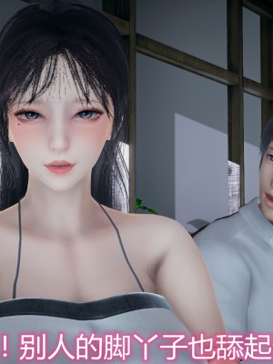 [見人就打] 媽媽和女友互換身體後 上+下_0233