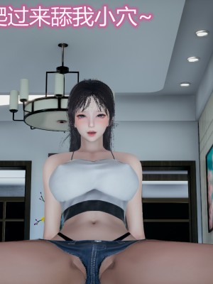 [見人就打] 媽媽和女友互換身體後 上+下_0234