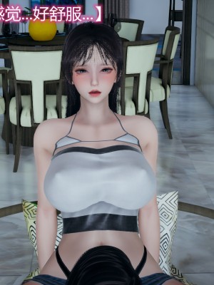 [見人就打] 媽媽和女友互換身體後 上+下_0237