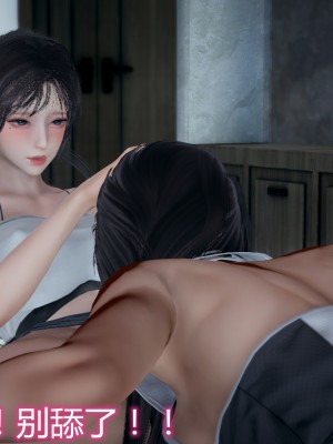 [見人就打] 媽媽和女友互換身體後 上+下_0240