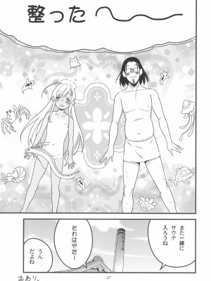 (C99) [黒猫館モンプチ (ヤミザワ)] ろーちゃんのサウナで大作戦 (艦隊これくしょん -艦これ-)_29