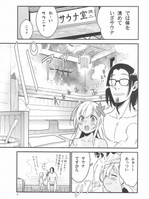 (C99) [黒猫館モンプチ (ヤミザワ)] ろーちゃんのサウナで大作戦 (艦隊これくしょん -艦これ-)_11