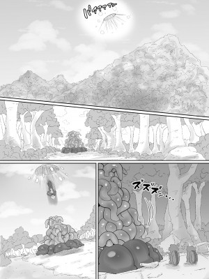 [サークルチェリー・ボーイ (えらい)] 魔法少女の子宮にある濃い魔法パワーを餌にして育つ触手の子 [中国翻訳]_20