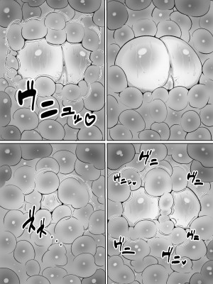 [サークルチェリー・ボーイ (えらい)] 魔法少女の子宮にある濃い魔法パワーを餌にして育つ触手の子 [中国翻訳]_33