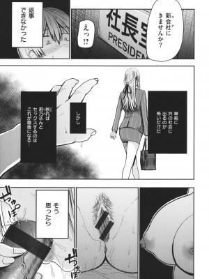 [西沢みずき] パイもり～巨乳100%～ + 4Pリーフレット_168