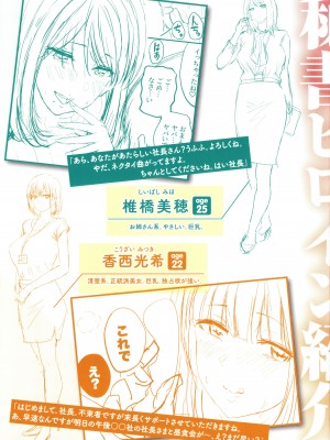 [西沢みずき] パイもり～巨乳100%～ + 4Pリーフレット_182