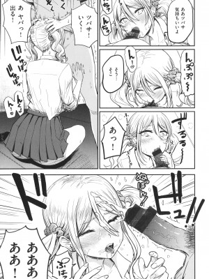 [西沢みずき] パイもり～巨乳100%～ + 4Pリーフレット_066