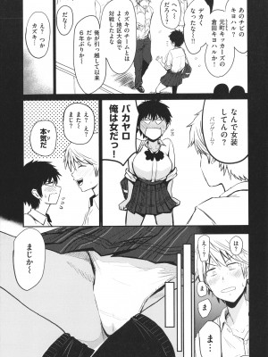 [西沢みずき] パイもり～巨乳100%～ + 4Pリーフレット_034