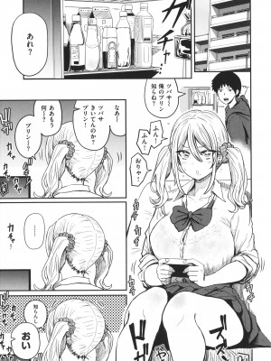 [西沢みずき] パイもり～巨乳100%～ + 4Pリーフレット_060