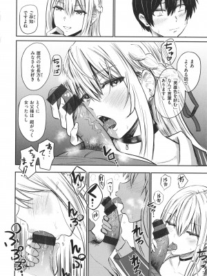 [西沢みずき] パイもり～巨乳100%～ + 4Pリーフレット_099