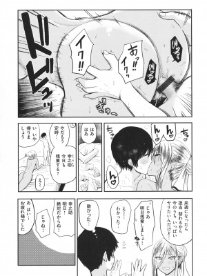 [西沢みずき] パイもり～巨乳100%～ + 4Pリーフレット_130