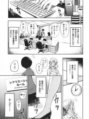 [西沢みずき] パイもり～巨乳100%～ + 4Pリーフレット_116