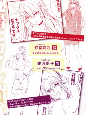 [西沢みずき] パイもり～巨乳100%～ + 4Pリーフレット_181