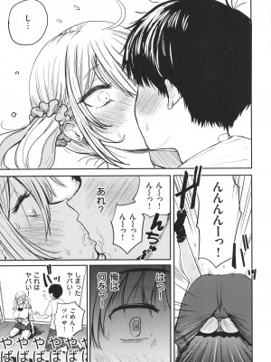 [西沢みずき] パイもり～巨乳100%～ + 4Pリーフレット_064