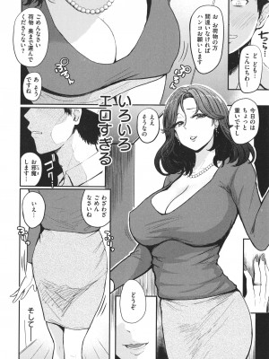 [西沢みずき] パイもり～巨乳100%～ + 4Pリーフレット_079