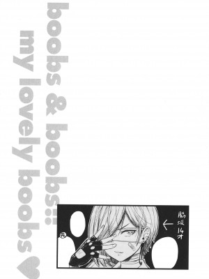 [西沢みずき] パイもり～巨乳100%～ + 4Pリーフレット_031