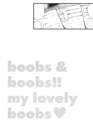 [西沢みずき] パイもり～巨乳100%～ + 4Pリーフレット_089