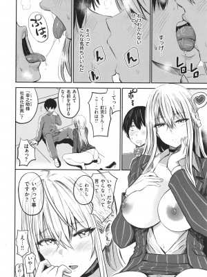 [西沢みずき] パイもり～巨乳100%～ + 4Pリーフレット_097