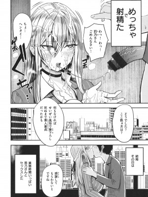 [西沢みずき] パイもり～巨乳100%～ + 4Pリーフレット_169