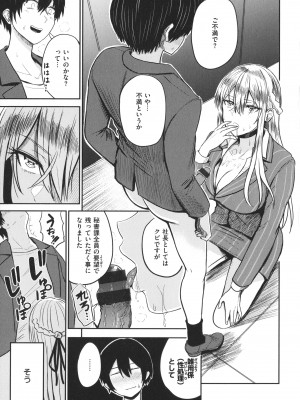 [西沢みずき] パイもり～巨乳100%～ + 4Pリーフレット_164