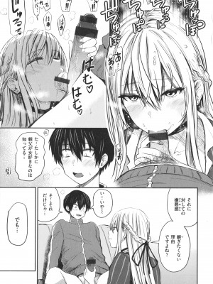 [西沢みずき] パイもり～巨乳100%～ + 4Pリーフレット_100