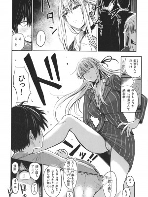 [西沢みずき] パイもり～巨乳100%～ + 4Pリーフレット_093