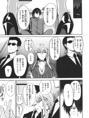 [西沢みずき] パイもり～巨乳100%～ + 4Pリーフレット_092