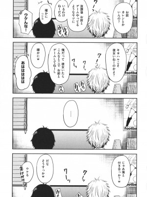 [西沢みずき] パイもり～巨乳100%～ + 4Pリーフレット_036