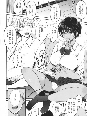 [西沢みずき] パイもり～巨乳100%～ + 4Pリーフレット_035