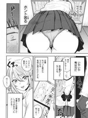 [西沢みずき] パイもり～巨乳100%～ + 4Pリーフレット_063