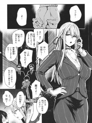 [西沢みずき] パイもり～巨乳100%～ + 4Pリーフレット_090