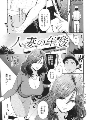 [西沢みずき] パイもり～巨乳100%～ + 4Pリーフレット_078