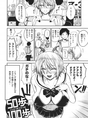 [西沢みずき] パイもり～巨乳100%～ + 4Pリーフレット_007