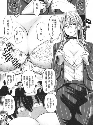 [西沢みずき] パイもり～巨乳100%～ + 4Pリーフレット_094