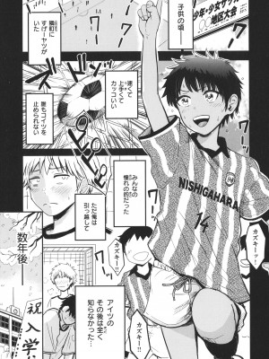 [西沢みずき] パイもり～巨乳100%～ + 4Pリーフレット_032