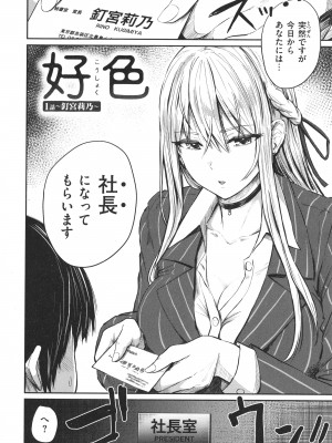 [西沢みずき] パイもり～巨乳100%～ + 4Pリーフレット_091